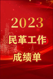 2023﹤ɿ(j)΁(li)һ(li)