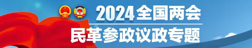 2024ȫɕ(hu)h}